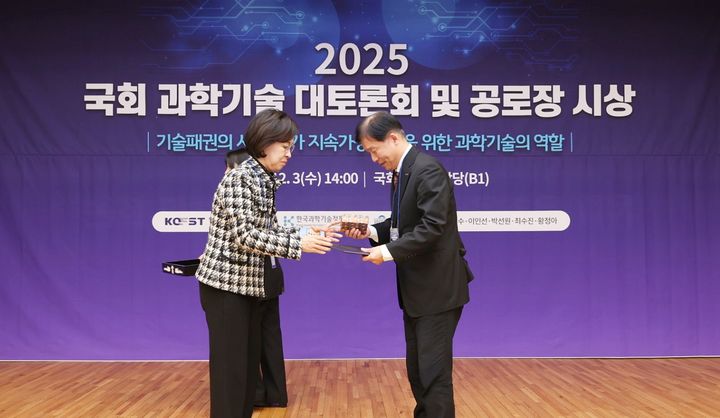 KAIST 김경수 대외부총장, 국회 과학기술 공로상 '교육위원장상' - 뉴스 썸네일 이미지