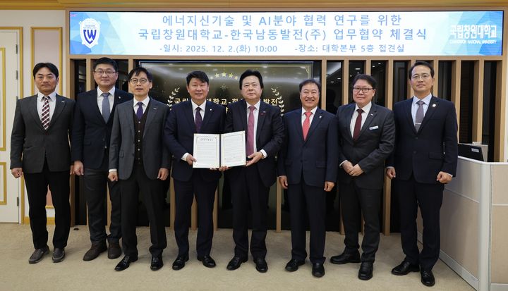 [대학소식]창원대, 뉴질랜드 웰링턴빅토리아대와 협약 등