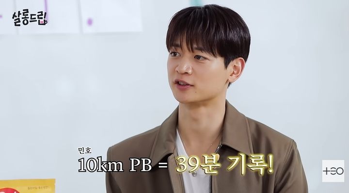 [서울=뉴시스] 2일 공개된 웹 예능 '살롱드립2'에는 그룹 '샤이니' 멤버 민호가 게스트로 출연해 코미디언 장도연과 이야기를 나눴다. (사진=유튜브 채널 '살롱드립2' 화면 캡처) 2025.12.03. photo@newsis.com *재판매 및 DB 금지