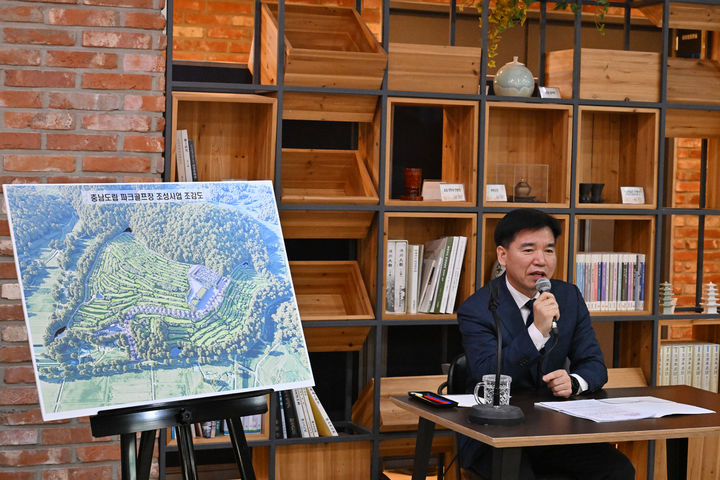 [홍성=뉴시스] 조일교 충남도 문화체육관광국장이 3일 도청 프레스센터에서 전국 최고 명품 파크골프장이 될 충남도립파크골프장 조성 계획에 대해 언론 브리핑을 갖고 있다. *재판매 및 DB 금지