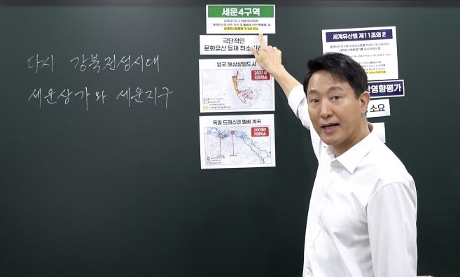 [서울=뉴시스] 오세훈 서울시장. 2025.12.03. (사진=서울시 제공) *재판매 및 DB 금지