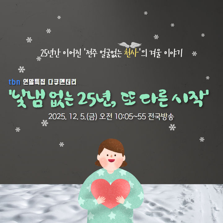 다큐 포스터 *재판매 및 DB 금지