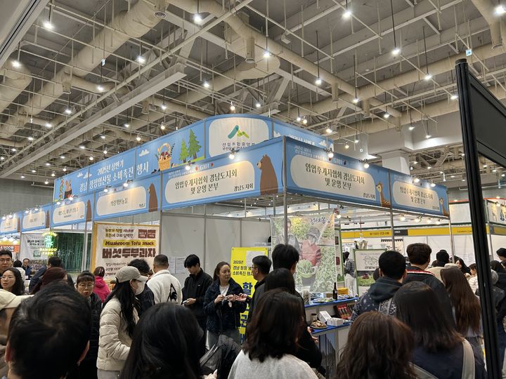 [창원=뉴시스]산림조합 부울경지역본부, 경남 청정임산물 특판행사. (사진=산림조합 부울경 제공) 2025.12.03.photo@newsis.com *재판매 및 DB 금지