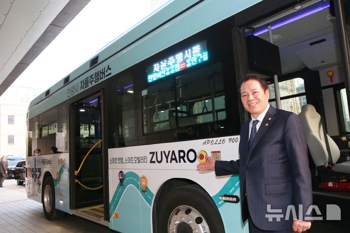 [안양=뉴시스] 최대호 경기 안양시장이 자율주행 버스 '주야로'에 대해 설명하고 있다. (사진=안양시 제공) 2025.12.03. photo@newsis.com