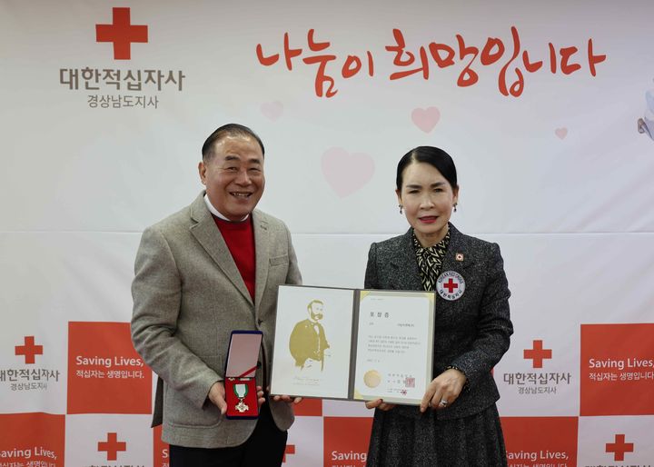 [창원=뉴시스]국림피엔텍㈜, 경남적십자사 ESG확인패 전달. (사진=경남적십자사 제공) 2025.12.03.photo@newsis.com *재판매 및 DB 금지