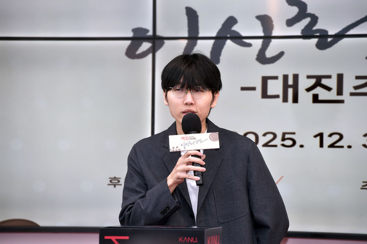 [서울=뉴시스] 제27회 맥심커피배 입신최강전에 나서는 신진서 9단. (사진=한국기원 제공) *재판매 및 DB 금지