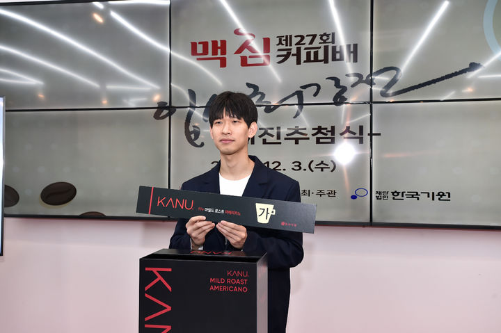 [서울=뉴시스] 제27회 맥심커피배 입신최강전에 나서는 이지현 9단. (사진=한국기원 제공) *재판매 및 DB 금지