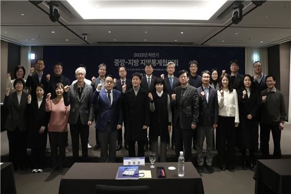 안형준 국가데이터처장이 3일 대전 인터시티호텔에서 열린 2025년 하반기 중앙-지방 지역통계협의회에서 기념촬영을 하고 있다.(사진 : 국가데이터처 제공) 2025.12.3. *재판매 및 DB 금지