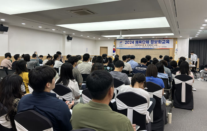 사진=대한체육회 제공 *재판매 및 DB 금지