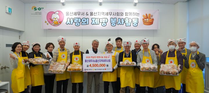 [울산=뉴시스] *재판매 및 DB 금지