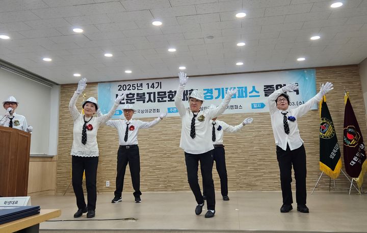 [수원=뉴시스]보훈문화대학 졸업식에서의 공연 모습(사진=경기남부보훈지청 제곰)2025.12.03.photo@newsis.com *재판매 및 DB 금지