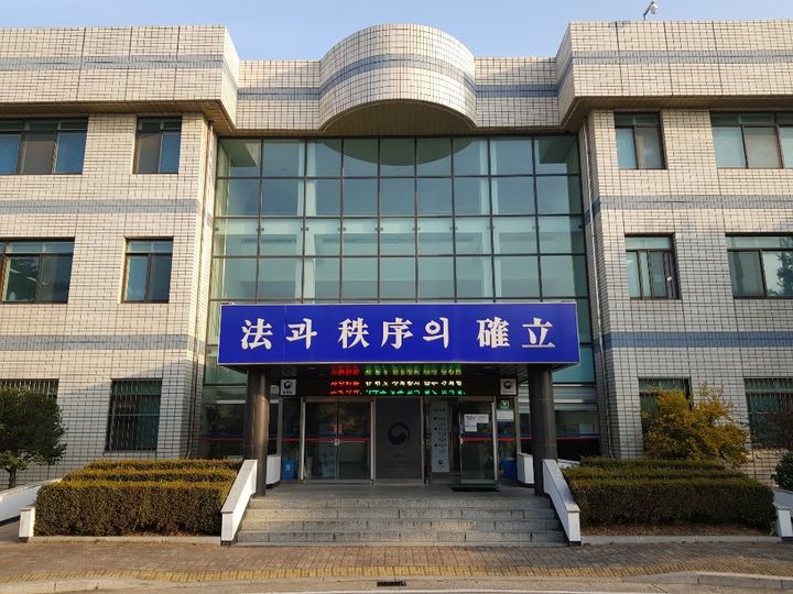 [화성=뉴시스] 법무부화성외국인보호소 전경. (사진=화성외국인보호소 제공) 2025.12.03. photo@newsis.com *재판매 및 DB 금지