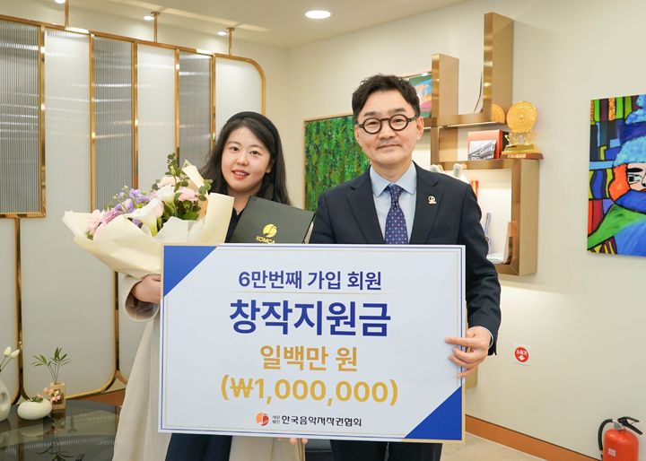 [서울=뉴시스] 송혜교, 추가열. (사진 = 한국음악저작권협회 제공) 2025.12.03. photo@newsis.com *재판매 및 DB 금지