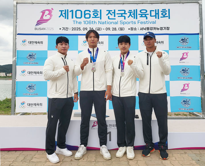 [서산=뉴시스] 지난 9월28일 충남 서산시청 카누팀이 부산시에서 열린 제106회 전국체육대회 메달 획득을 기념해 단체 사진을 찍고 있다. (사진=서산시 제공) 2025.12.03. photo@newsis.com *재판매 및 DB 금지