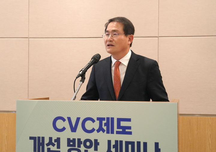[세종=뉴시스] 법무법인 화우와 한국경제인협회는 3일 'CVC 제도 개선 방안' 세미나를 개최했다. (사진=화우 제공) 2025.12.03. photo@newsis.com *재판매 및 DB 금지