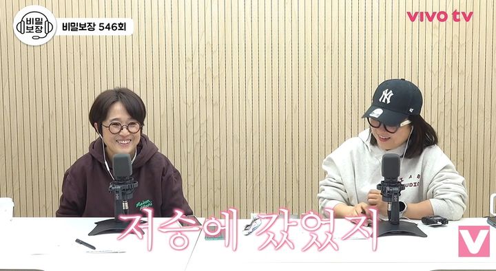 [서울=뉴시스] 3일 유튜브 채널 '비보티비'에는 급성 심근경색으로 의식을 잃고 쓰러졌던 코미디언 김수용의 근황이 공개됐다. (사진=유튜브 채널 '비보티비' 화면 캡처) 2025.12.03. photo@newsis.com *재판매 및 DB 금지