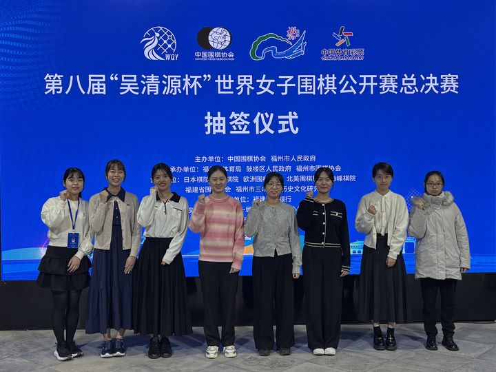 [서울=뉴시스] 제8회 오청원배 세계여자바둑대회 8강 진출자들. 왼쪽 3번째부터 김은지, 최정, 오유진. (사진=한국기원제공) *재판매 및 DB 금지