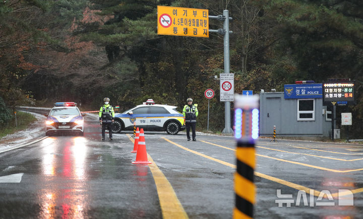 [제주=뉴시스] 우장호 기자 = 제주 산간에 대설특보가 내려진 3일 오전 제주시 1100도로 초입부인 어승생 삼거리에서 제주서부경찰서 소속 경찰관들이 교통 통제를 하고 있다. 2025.12.03. woo1223@newsis.com
