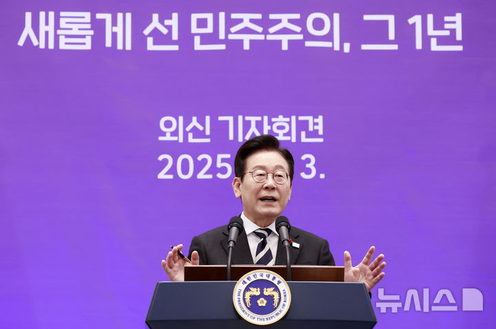 [서울=뉴시스] 최동준 기자 = 이재명 대통령이 3일 청와대 영빈관에서 열린 '새롭게 선 민주주의, 그 1년' 외신 기자회견에서 질문에 답변하고 있다. 2025.12.03. photocdj@newsis.com