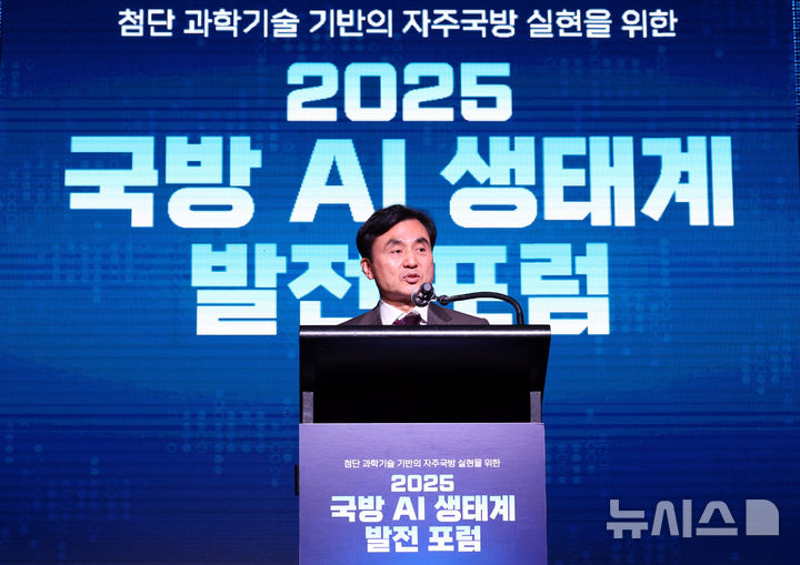 국방부, 민간 AI 기술 신속 도입한다…20개 과제에 400억원 투자