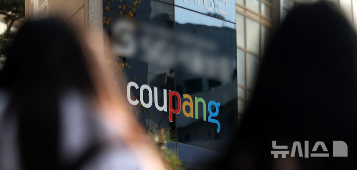 [서울=뉴시스] 김선웅 기자 = 사진은 3일 서울 송파구 쿠팡 본사의 모습. 2025.12.03. mangusta@newsis.com