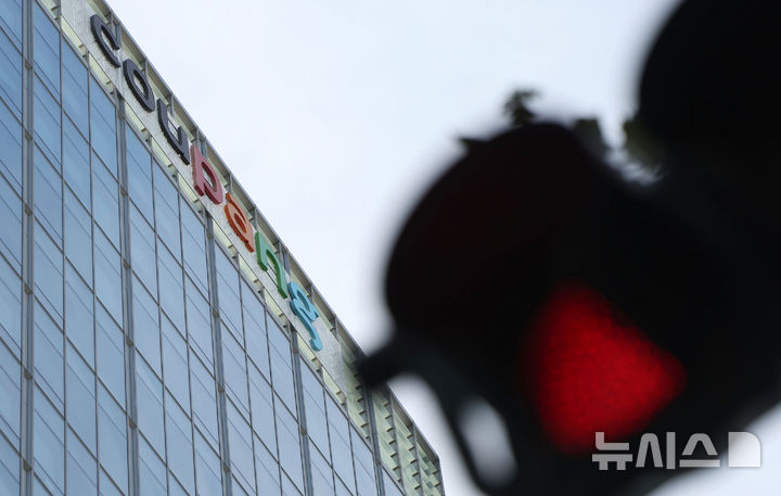 [서울=뉴시스] 미국 쿠팡 투자사인 그린옥스가 쿠팡 미국법인 ‘쿠팡Inc’ 주식을 대규모로 매입한 것으로 나타났다. 사진은 3일 서울 송파구 쿠팡 본사의 모습. 2026.03.14