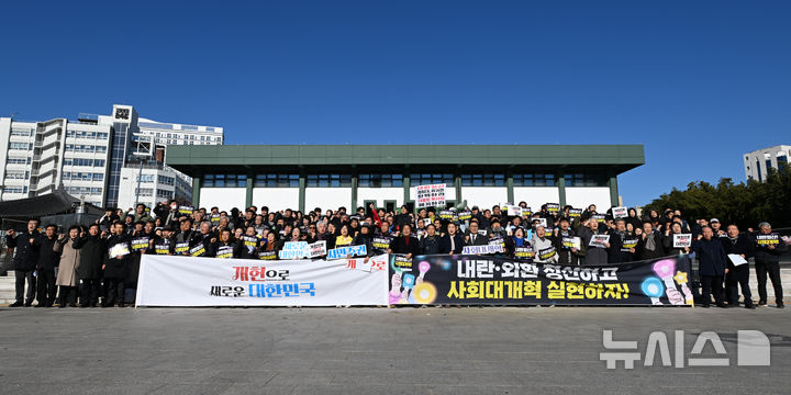 [광주=뉴시스] 이영주 기자 = 내란외환종식과 사회대개혁을 염원하는 광주공동체가 3일 오전 광주 동구 5·18민주광장에서 기자회견을 열어 이재명 정부를 향해 사회대개혁을 촉구하고 있다. 2025.12.03. leeyj2578@newsis.com