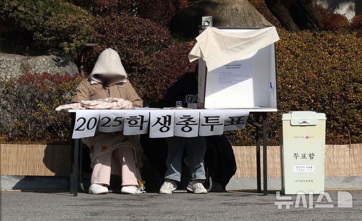 [서울=뉴시스] 홍효식 기자 = 동덕여자대학교 공학 전환 타당성에 대한 외부 용역 결과 발표와 '공학 전환에 대한 8000 동덕인 의견 조사' 학생 총투표가 실시되는 3일 서울 성북구 동덕여대에서 학생 총투표가 진행되고 있다. 2025.12.03. yesphoto@newsis.com