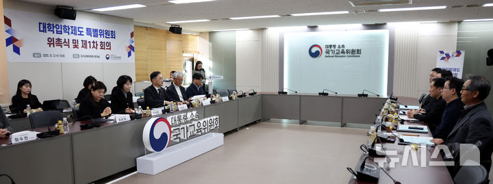 [서울=뉴시스] 추상철 기자 = 차정인 국가교육위원회 위원장이 지난해 12월 3일 오후 서울 종로구 정부서울청사에서 열린 '대학입학제도 특별위원회 위촉식 및 제1차 회의'에서 인사말을 하고 있다. 2025.12.03. scchoo@newsis.com