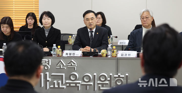 [서울=뉴시스] 추상철 기자 = 차정인 국가교육위원회 위원장이 3일 오후 서울 종로구 정부서울청사에서 열린 '대학입학제도 특별위원회 위촉식 및 제1차 회의'에서 인사말을 하고 있다. 2025.12.03. scchoo@newsis.com