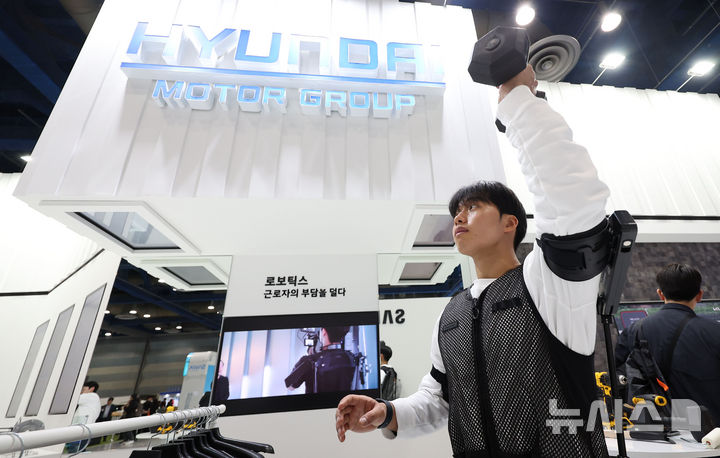 [서울=뉴시스] 김선웅 기자 = 지난해 12월3일 서울 강남구 코엑스에서 열린 2025 코리아 테크 페스티벌 현대차그룹 부스에서 관계자가 로보틱스랩의 산업용 웨어러블 로봇 '엑스블 숄더'를 시연하고 있다. 2025.12.03. mangusta@newsis.com