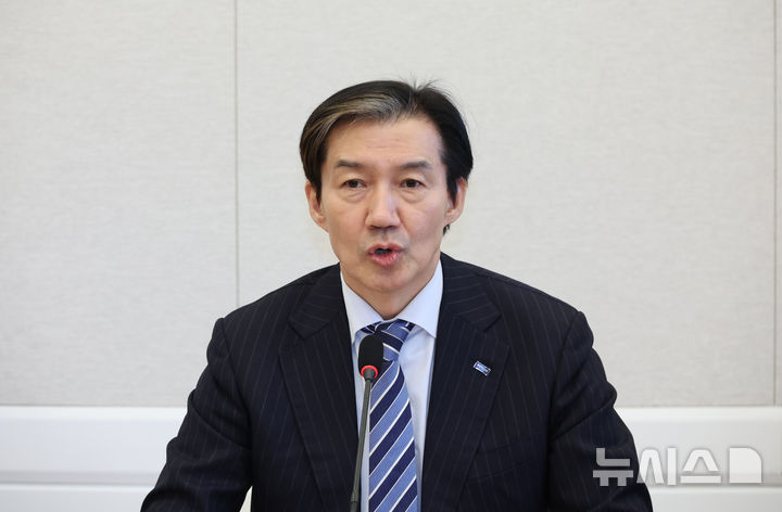 [서울=뉴시스] 김금보 기자 = 조국 조국혁신당 대표가 3일 서울 여의도 국회에서 열린 '개혁진보4당 정치개혁 1차 연석회의'에서 발언을 하고 있다. 2025.12.03. kgb@newsis.com