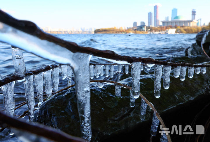 [서울=뉴시스] 황준선 기자 = 한파가 찾아온 3일 오후 서울 영등포구 한강변에 고드름이 얼어 있다. 2025.12.03. hwang@newsis.com