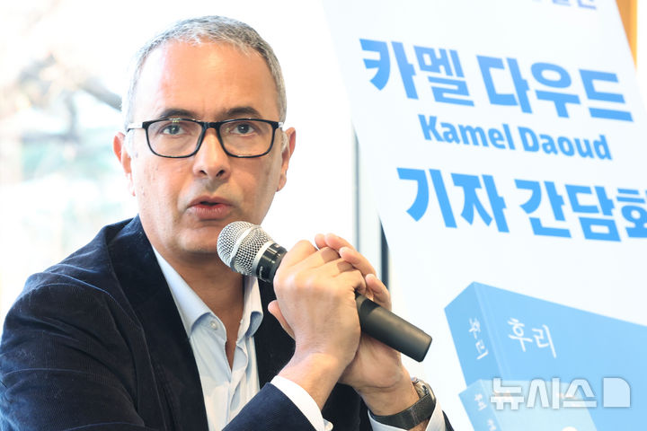 [서울=뉴시스] 박진희 기자 = 카멜 다우드(Kamel Daoud) 작가가 3일 서울 서대문구 주한 프랑스대사관에서 기자간담회를 하고 있다.   알제리 출신 프랑스 작가이자 저널리스트인 카멜 다우드는 작품 'Houris(후리)'를 통해 알제리 내전 시기인 '검은 10년'(1992~2002년)의 상흔을 여성 생존자의 시선으로 그려내 2024년 공쿠르상 수상했다. 작가는 내일 연세대에서 열리는 ‘2025 연세노벨위크(Yonsei Nobel Week)’ 국제심포지엄에 참석한다. 2025.12.04. pak7130@newsis.com