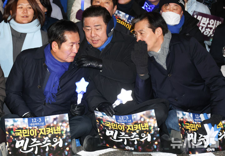 [서울=뉴시스] 김금보 기자 = 정청래(왼쪽부터) 더불어민주당 대표, 김병기 원내대표, 조국 조국혁신당 대표가 12·3 비상계엄 사태 1년인 3일 서울 여의도 국회 앞에서 열린 '12.3 내란외환 청산과 종식, 사회대개혁 시민대행진'에 참가해 대화를 나누고 있다. 2025.12.03. kgb@newsis.com