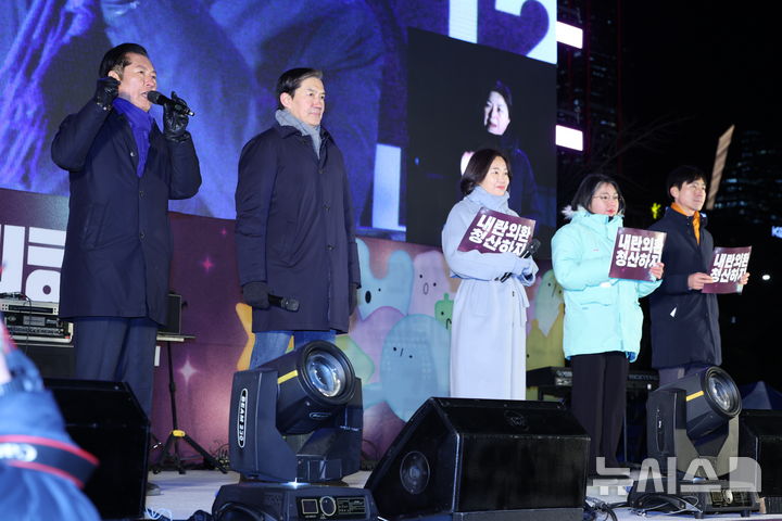 [서울=뉴시스] 황준선 기자 = 정청래 더불어민주당 대표가 12·3 비상계엄 사태 1년인 3일 서울 여의도 국회 앞에서 열린 '12.3 내란외환 청산과 종식, 사회대개혁 시민대행진'에서 발언하고 있다. 2025.12.03. hwang@newsis.com