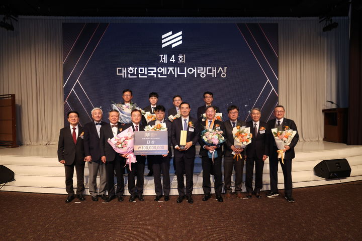 [서울=뉴시스] 한국엔지니어링협회는 지난 3일 오후 서울 강남구 역삼동 GS타워 아모리스에서 '제4회 대한민국 엔지니어링 대상 시상식'을 열었다. (사진=엔지니어링협회 제공) 2025.12.04. photo@newsis.com *재판매 및 DB 금지