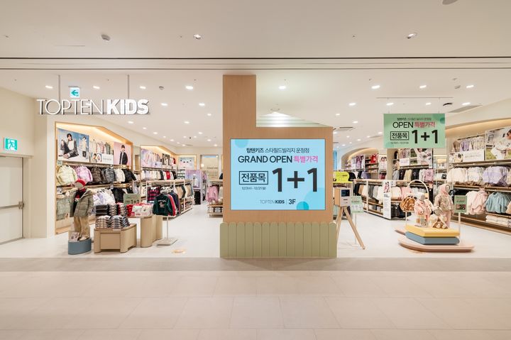 탑텐키즈 스타필드빌리지 운정점.(사진=신성통상 제공) *재판매 및 DB 금지