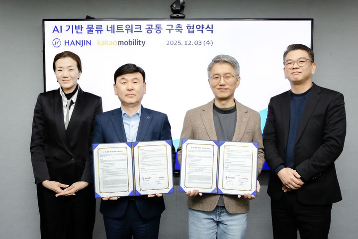 [서울=뉴시스] (주)한진과 카카오모빌리티가 AI 기반 물류 네트워크 공동 구축을 협약하며 기념촬영을 하고 있다. 왼쪽부터 ㈜한진 조현민 사장, 노삼석 대표이사 사장, 카카오모빌리티 류긍선 대표이사, 안규진 부사장. (사진=한진 제공) photo@newsis.com *재판매 및 DB 금지