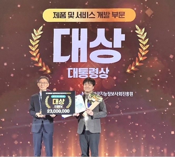 지난 3일 청주 오스코에서 열린 '제13회 범정부 공공데이터 활용 창업경진대회 왕중왕전'에서 '클라우디오'가 대상(대통령상)을 받았다. (사진=문화체육관광부 제공) *재판매 및 DB 금지