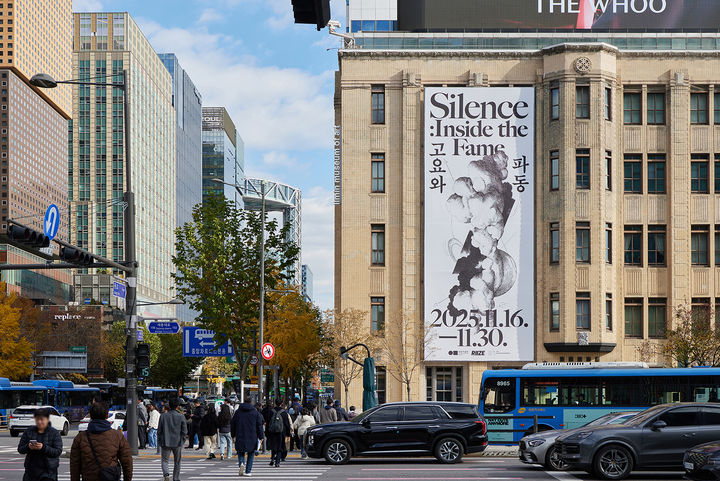 [서울=뉴시스] 라이즈 싱글 '페임(Fame)' 발매 기념 일민미술관 전시회 현장. (사진 = SM엔터테인먼트 제공) 2025.12.04. photo@newsis.com *재판매 및 DB 금지