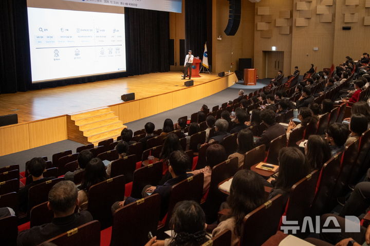 [세종=뉴시스]한국가스공사는 4일 내부망 환경에서 안전하게 활용할 수 있는 생성형 인공지능(Generative AI) 플랫폼 구축을 완료하고 전사 직원을 대상으로 서비스를 개시했다.(사진=가스공사 제공)