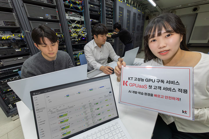 [서울=뉴시스] KT는 충북대 산학협력단 강소특구 지원센터에 고성능 그래픽 처리장치(GPU) 구독형 서비스 'K GPUaaS'를 제공해 시장 확대에 나선다고 4일 밝혔다. 사진은 KT 직원들이 관련 서비스 인프라를 모니터링하는 모습. (사진=KT 제공) 2025.12.04. photo@newsis.com *재판매 및 DB 금지