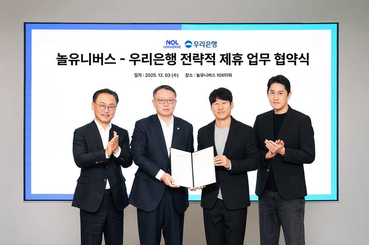 [서울=뉴시스] 놀유니버스는 우리은행과 전략적 업무 제휴를 체결했다고 4일 밝혔다. 사진은 지난 3일 놀유니버스 판교 신사옥 10X타워(텐엑스타워)에서 진행된 협약식. 오른쪽부터 이철웅 놀유니버스 대표, 이수진 야놀자 총괄대표, 정진완 우리은행장, 배연수 우리은행 기업그룹장. (사진=놀유니버스 제공) *재판매 및 DB 금지