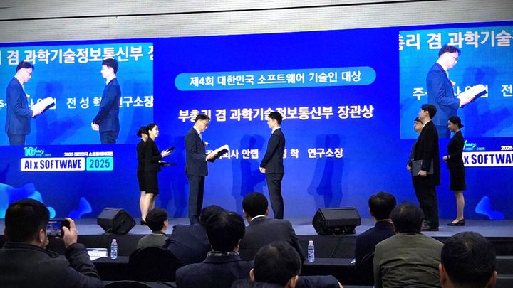 [서울=뉴시스] 안랩은 전성학 연구소장이 지난 3일 서울 강남구 코엑스에서 열린 '제4회 대한민국 소프트웨어 기술인 대상' 시상식에서 소프트웨어 부문 부총리 겸 과학기술정보통신부 장관표창을 수상했다고 4일 밝혔다. (사진=안랩 제공) *재판매 및 DB 금지