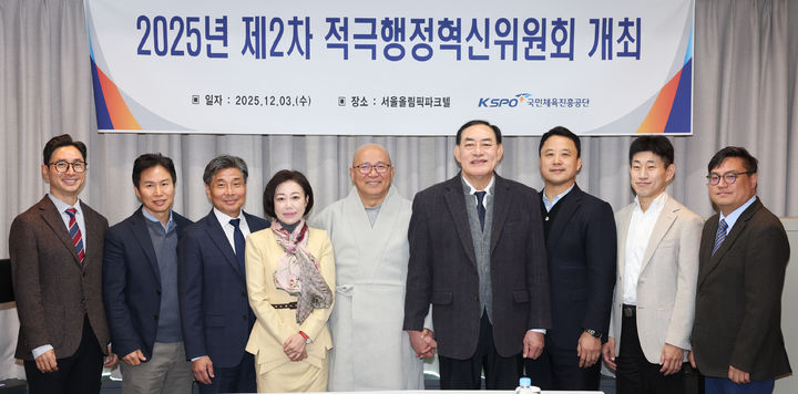 사진=서울올림픽기념국민체육진흥공단 제공 *재판매 및 DB 금지