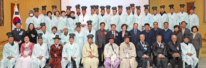 [산청=뉴시스] 산청선비대학 20주년 기념식·20회 수료식 (사진=산청군 제공) 2025. 12. 04. photo@newsis.com *재판매 및 DB 금지