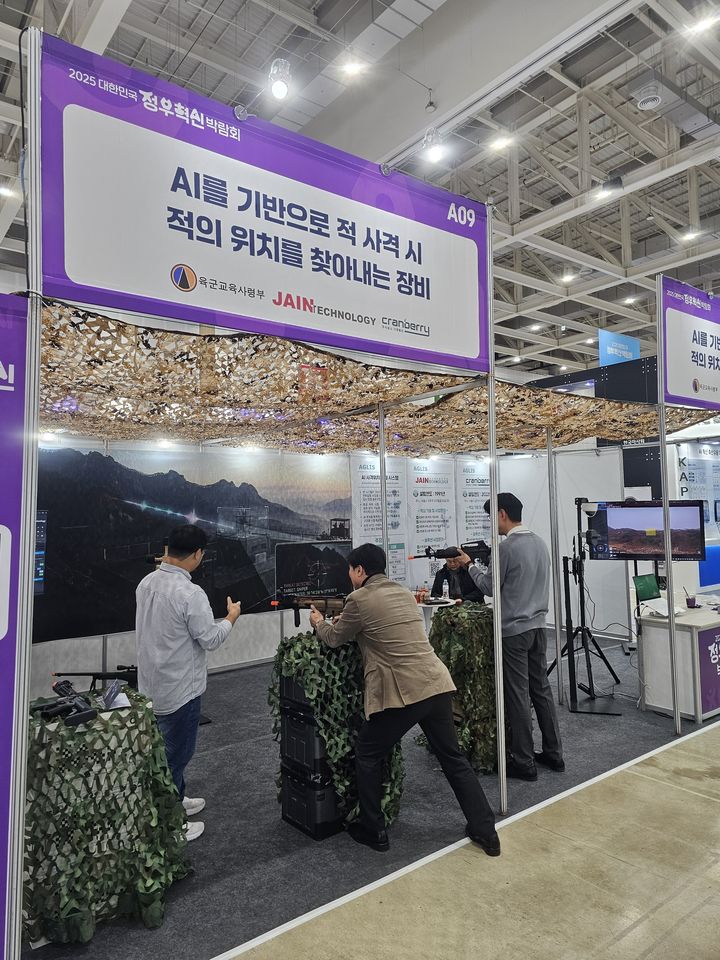 [서울=뉴시스] 관람객이 AI 기반 적 사격 위치 탐지 장비를 시현한 부스에서 체험하고 있다. (사진=국방부 제공) 2025.12.04. photo@newsis.com *재판매 및 DB 금지