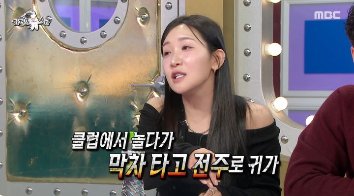 [서울=뉴시스] 3일 오후 방송된 MBC 예능 프로그램 '라디오스타'에는 코미디언 김지유가 게스트로 출연했다. (사진=MBC 제공) 2025.12.04. photo@newsis.com *재판매 및 DB 금지