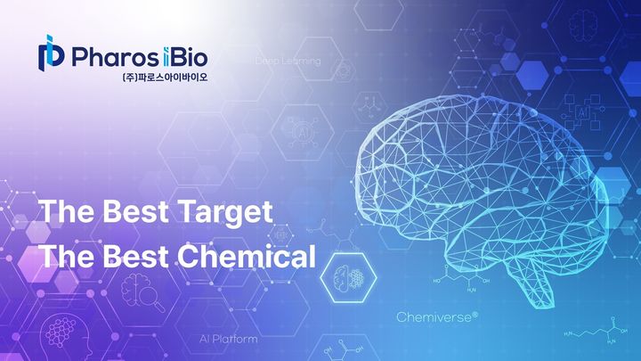 [서울=뉴시스] 파로스아이바이오 이미지. (사진=파로스아이바이오 제공) 2025.12.04. photo@newsis.com *재판매 및 DB 금지